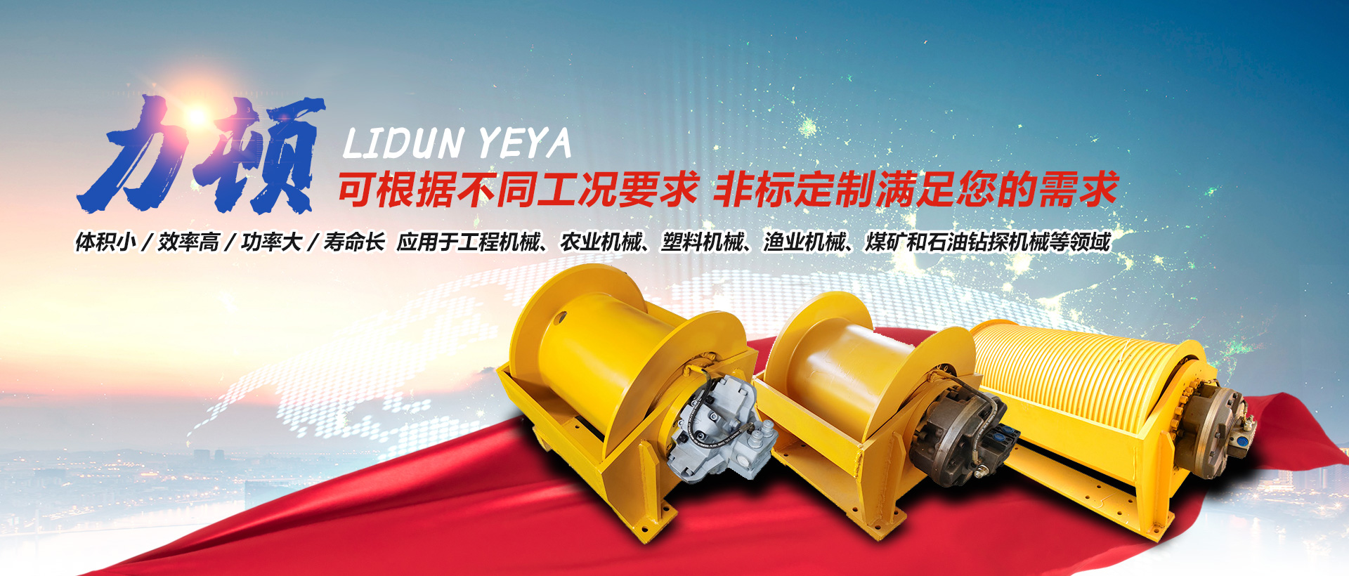 星空手机在线登陆入口-星空（中国）
