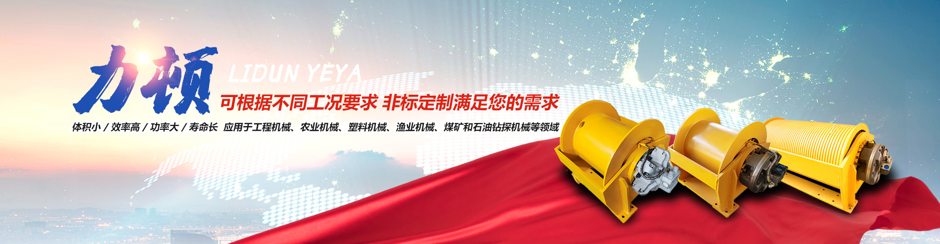 星空手机在线登陆入口-星空（中国）
