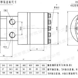 BMH系列并列油口星空手机在线登陆入口-星空(中国)
马达