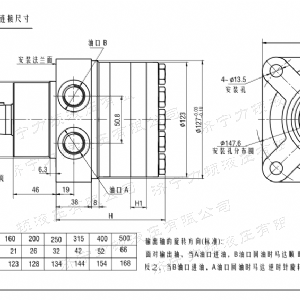 FRE系列车轮星空手机在线登陆入口-星空（中国）
马达